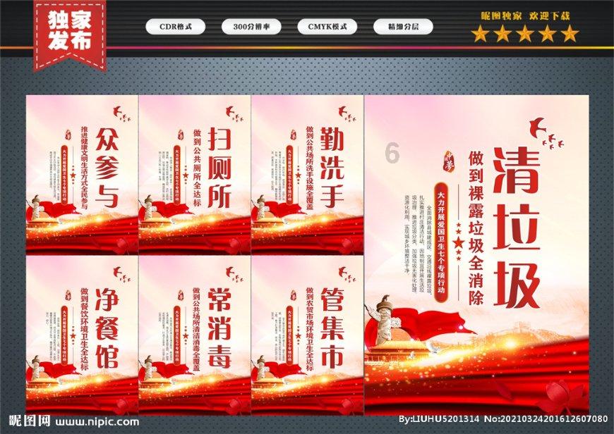 轩辕传奇2