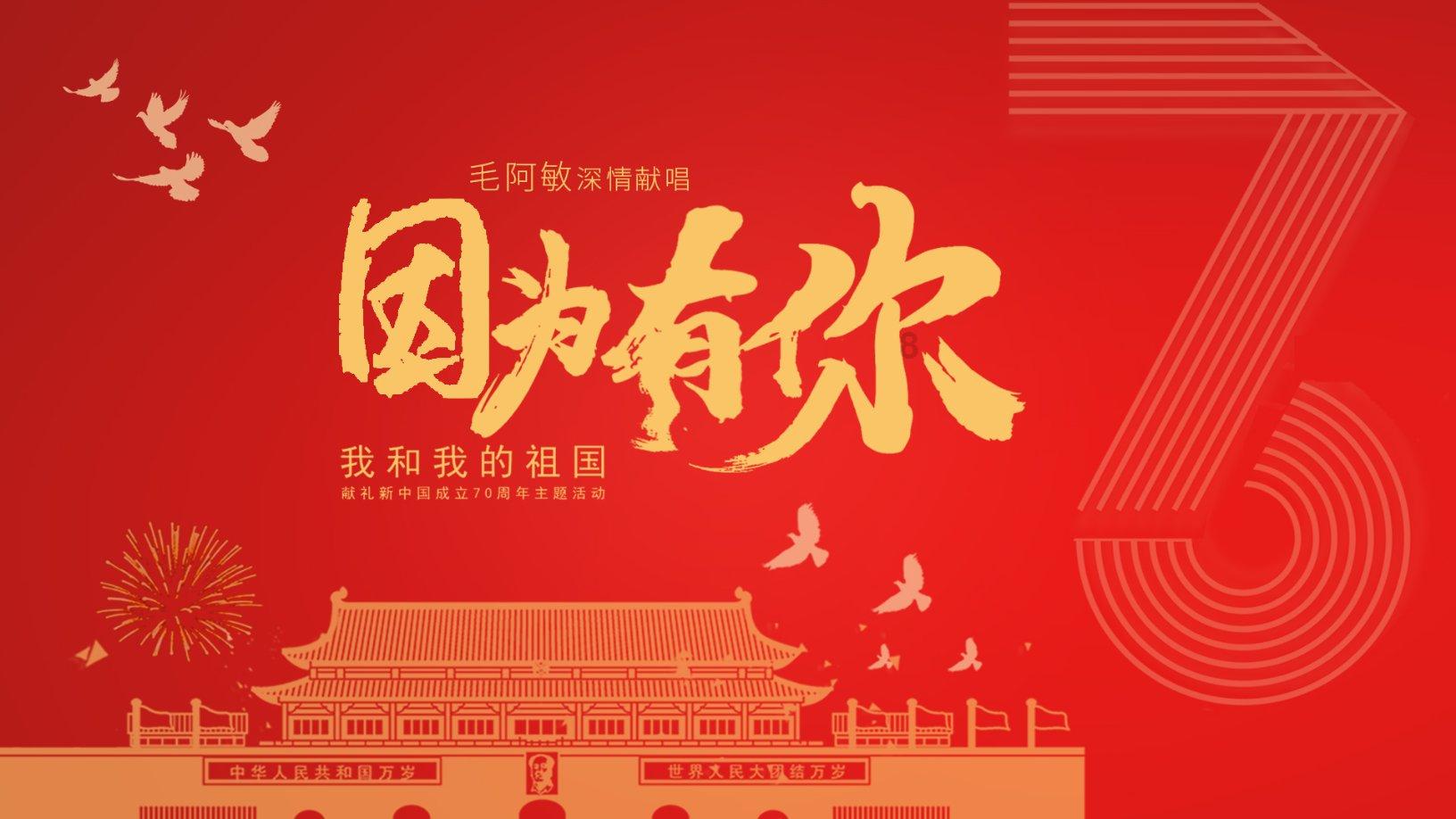 神之浩劫
