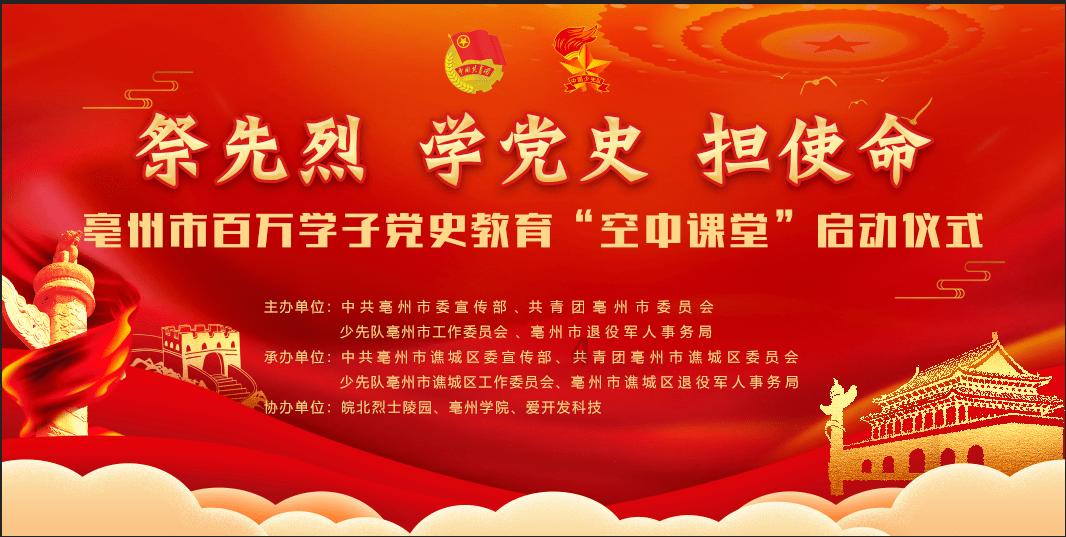 拯救垒球运动员