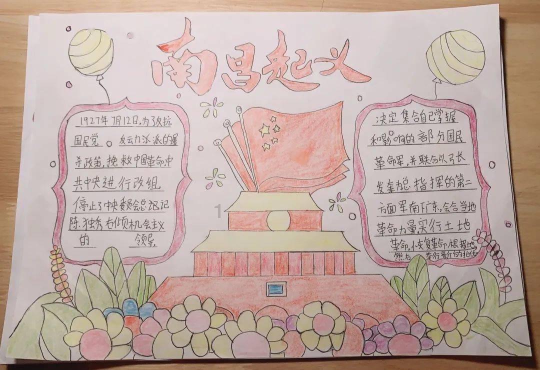 梦幻西游3D